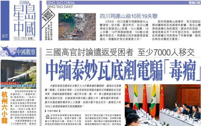 块队在防守