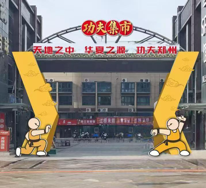 技术风格