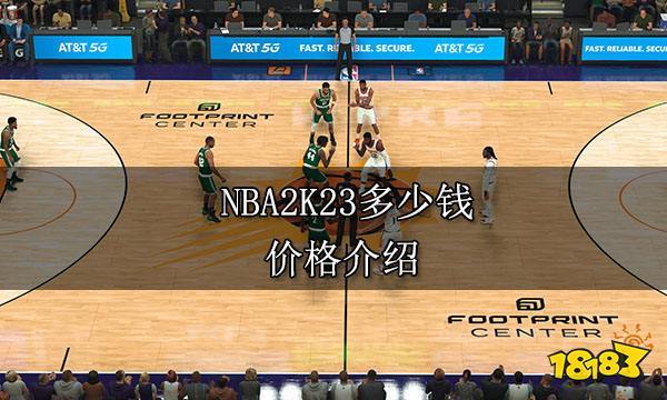 在各大体育
