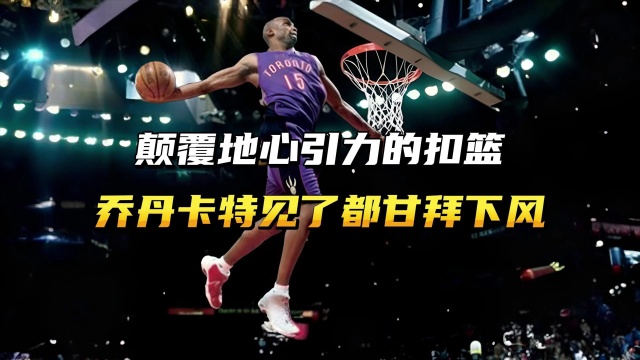遏制了部分