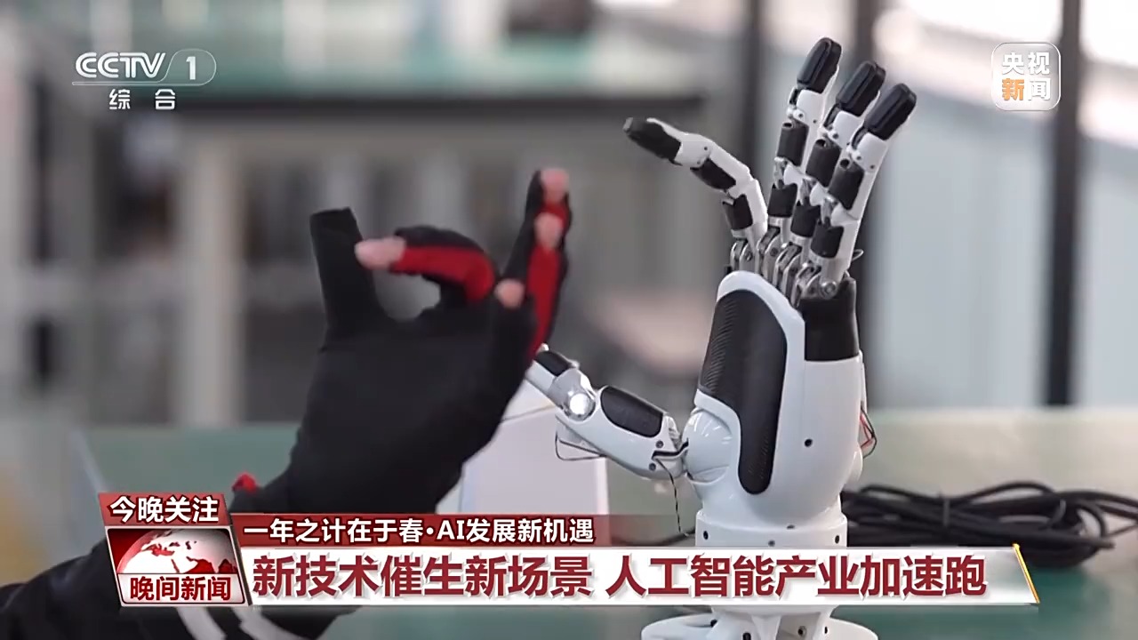 成長