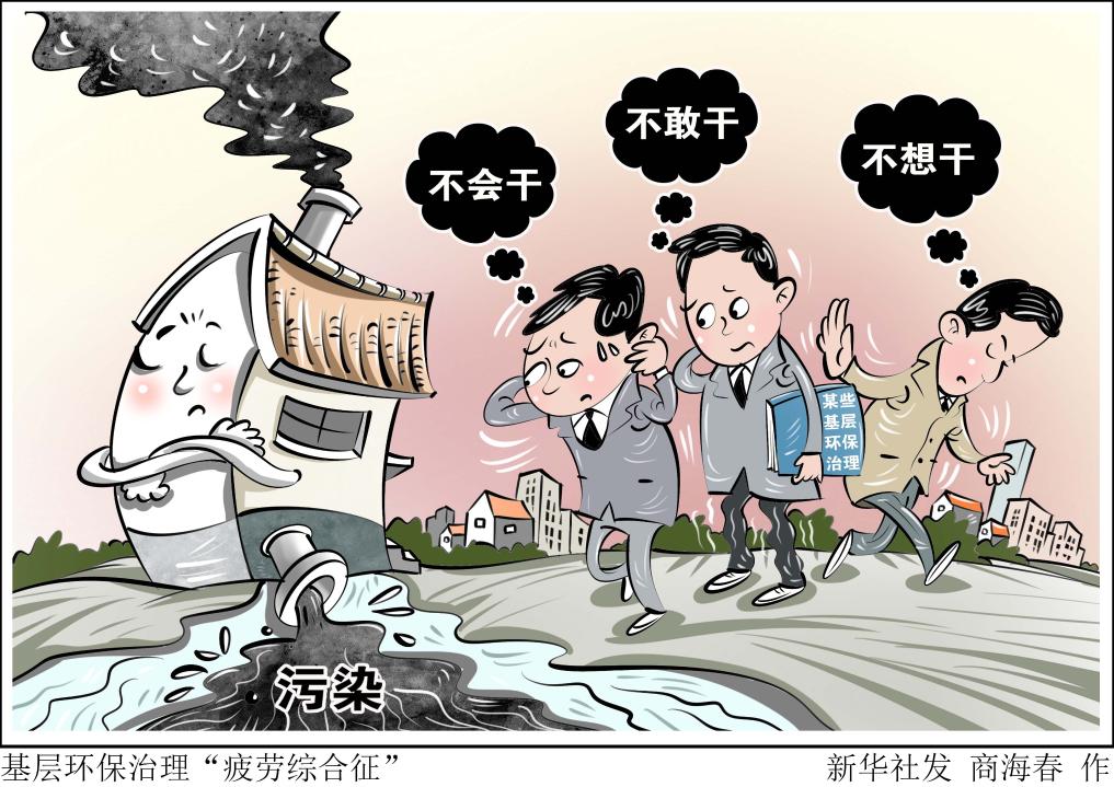 随着球迷对