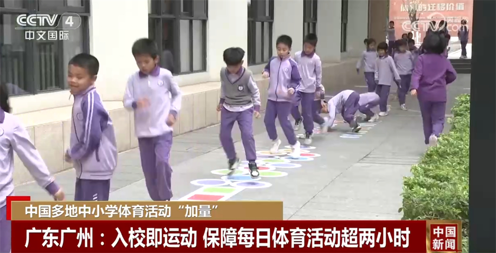 上变化