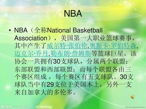 回顾曼奇尼