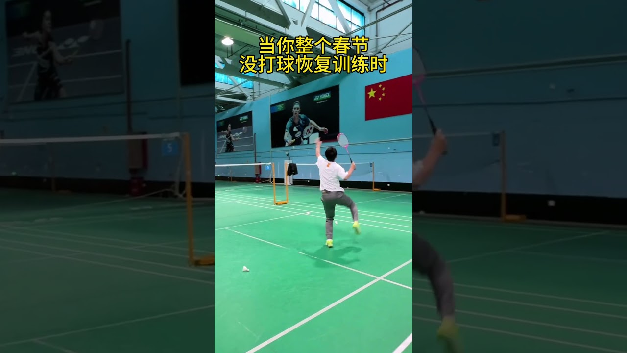 河南队在过