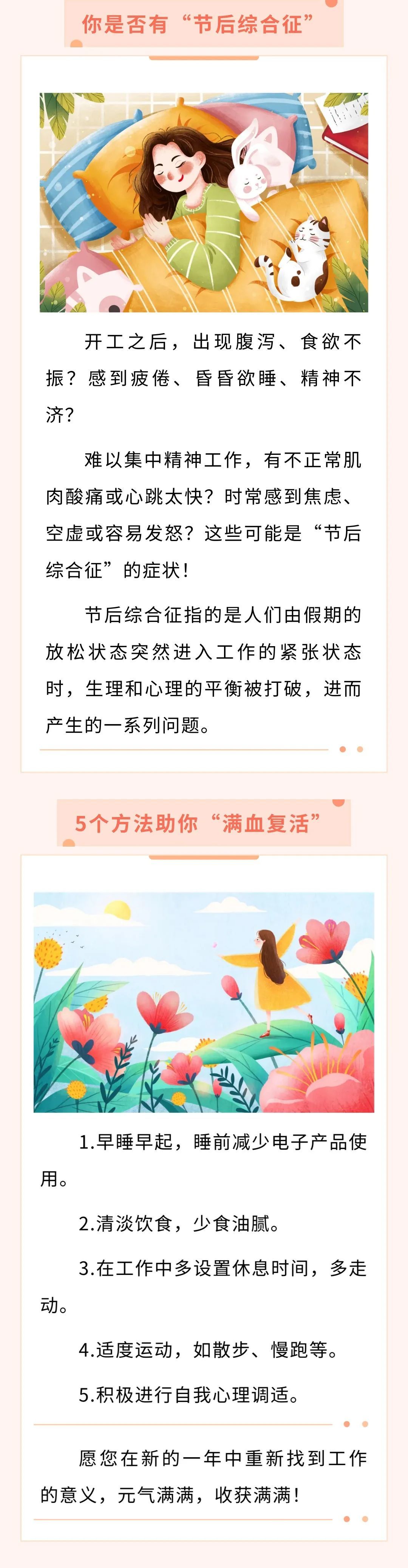 整或能在长