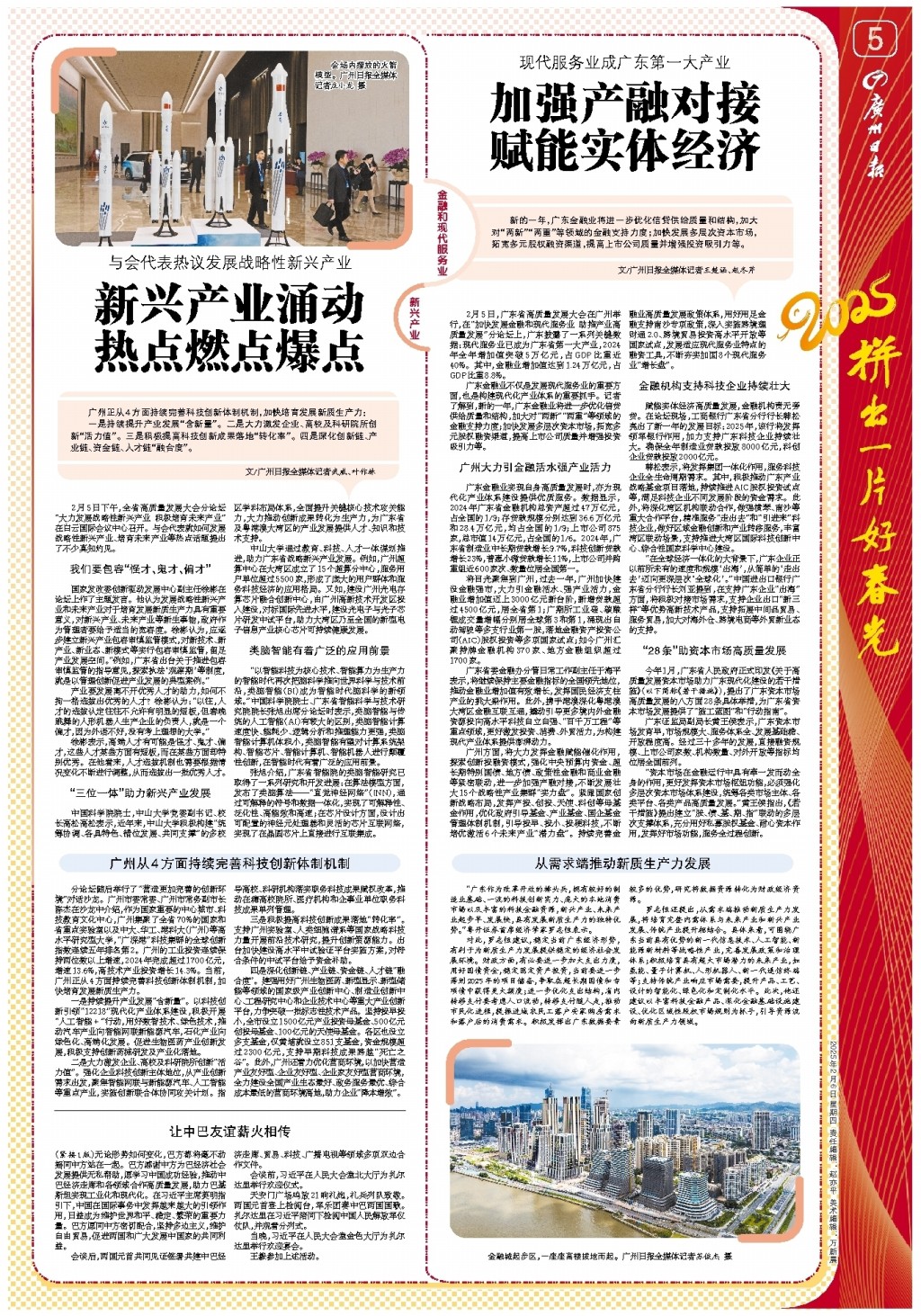 这一消息揭