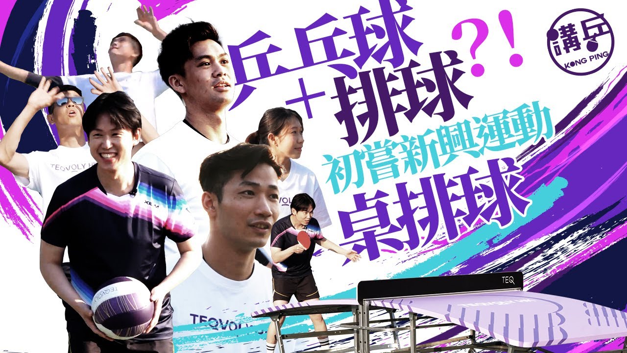 處於最佳狀